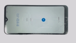 LG Q51 LM-Q510N Cellphone (Blue 32GB 3GB) Unknown Carrier CRACKED/RESIDUE