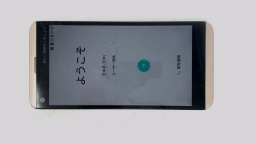 LG V34 Isai Beat Cellphone (Gold 32GB 4GB) Unknown Carrier SingleSIM CRACKED